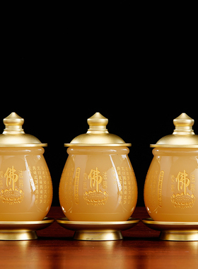 圆通佛具黄玉合金供佛心经供具套装家用供奉香炉供果盘供水杯供灯