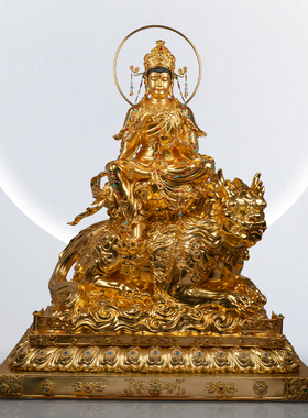 地藏王观音文殊普贤四大菩萨佛像