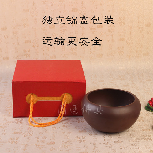 圆通佛具用品陶瓷饭钵大号紫砂钵盂寺庙和尚出家人僧人饭碗包邮 - 图2