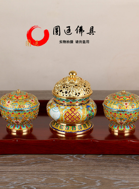 圆通实木托盘戒定真香供佛用品