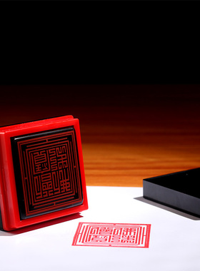 寺庙三宝印道经师印章佛具用品