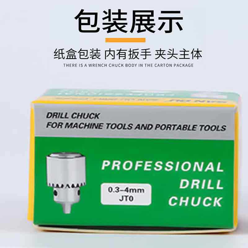 微型台钻电钻精密夹头三鸥JT0夹头三欧0.3-4.0mm迷你电钻DIY夹头,淘宝优惠券,粉丝福利购,淘宝优惠卷