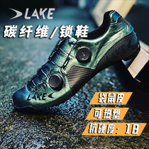 Dutch LAKE CX403 riding road lock shoes full carbon bottom kangaroo leather 18 grade anti-hardness can be customized