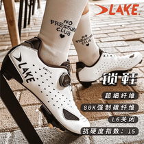 Dutch Lake CX219 road bike race Carbon fiber bottom riding lock shoes wide foot BOA knob