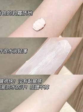 日本Attenir艾天然防晒隔离霜SPF50+清爽不油腻敏感肌女防紫外线
