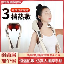 Cervical Spine Massager Shoulder neck waist back neck Neck Shoulders Italics Neck massage Neck Massage Instrument Hot Compress Fever