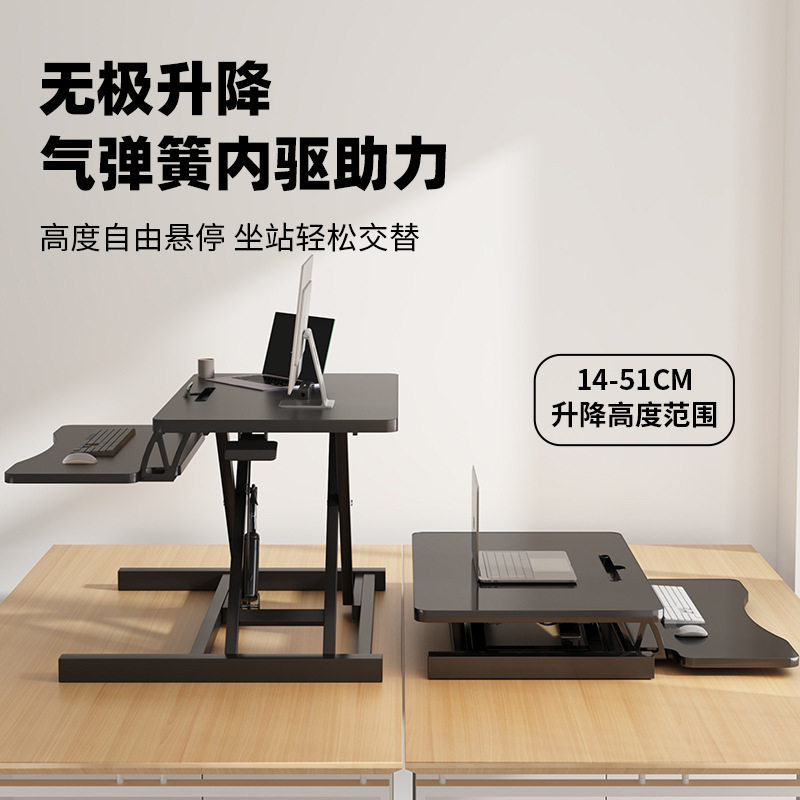 站立式工作台台式电脑桌升降增高支架可调节折叠桌面笔记本办公桌,淘宝优惠券,粉丝福利购,淘宝优惠卷