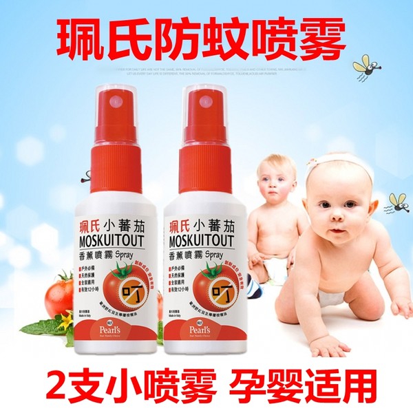 长效驱蚊珮氏驱蚊爽防蚊水小番茄喷雾户外防蚊液蚊怕水防蚊贴手环 牌子网