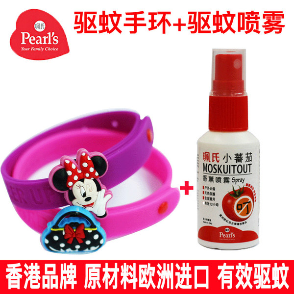 长效驱蚊珮氏驱蚊爽防蚊水小番茄喷雾户外防蚊液蚊怕水防蚊贴手环 牌子网