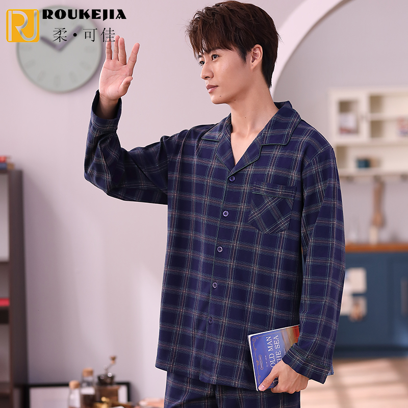 柔可佳新款格子男款长袖长裤睡衣 柔可佳睡衣/家居服套装