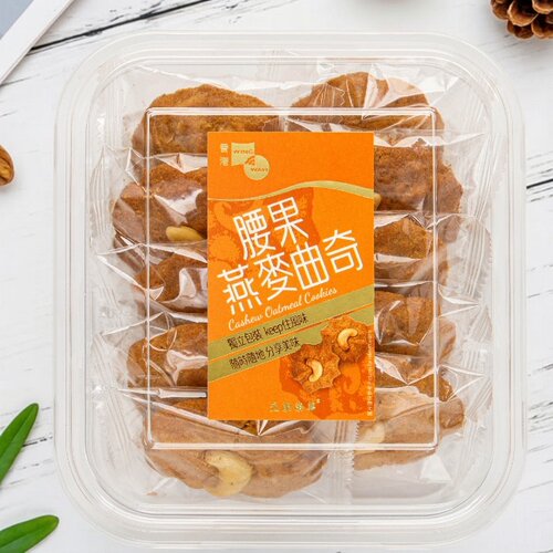 元朗荣华腰果燕麦曲奇10件曲奇饼干进口盒装杂锦办公室零食送礼版 - 图3