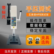 Eiderburg Hand Press Rack HPA Pressure Test Stand Test Bench HPB Band Gauge Push-pull Force Dynamometer Bracket