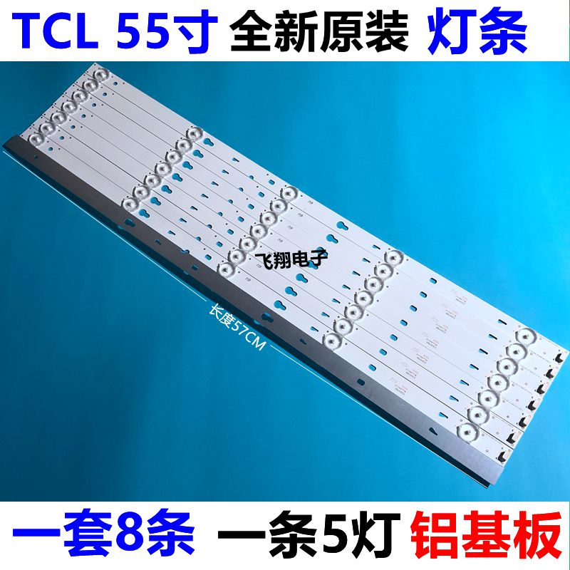 全新定制美乐55M80A灯条TCL D55A710 L55F3303B0EM55LB09-LED3030 - 图0