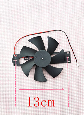 正转电磁炉风扇12V/18V散热风机通用电磁炉风扇大号散热风扇配件
