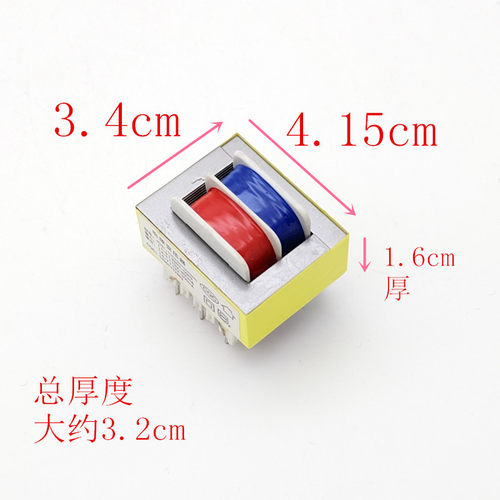 抽油烟机变压器双12V通用电源主板变压器220V转双12V插针式变压器 - 图2