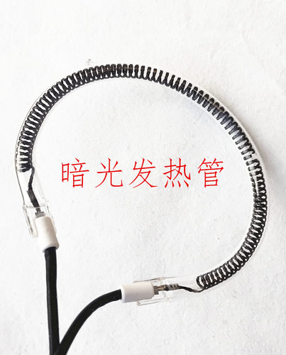空气炸锅发热管光波炉圆形取暖器烧烤炉加热管通用卤素灯管电热管 - 图3