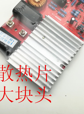 大功率电磁炉万能板主板维修配件