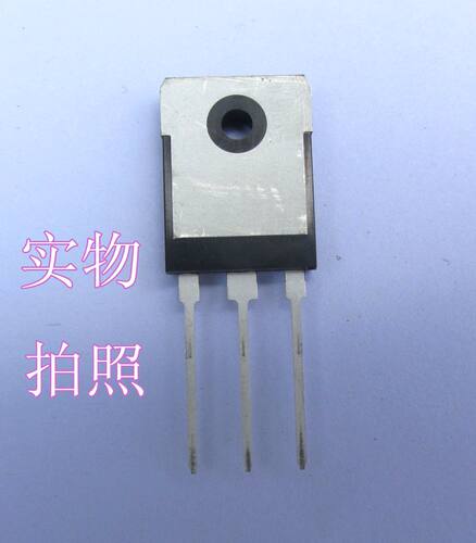 全新电磁炉功率管ibgt电磁炉功率管FGA25N120电磁炉配件 - 图3
