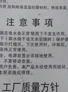 电热水壶配件精装电热管芯加热管电水壶芯电水壶防干烧发热管配件