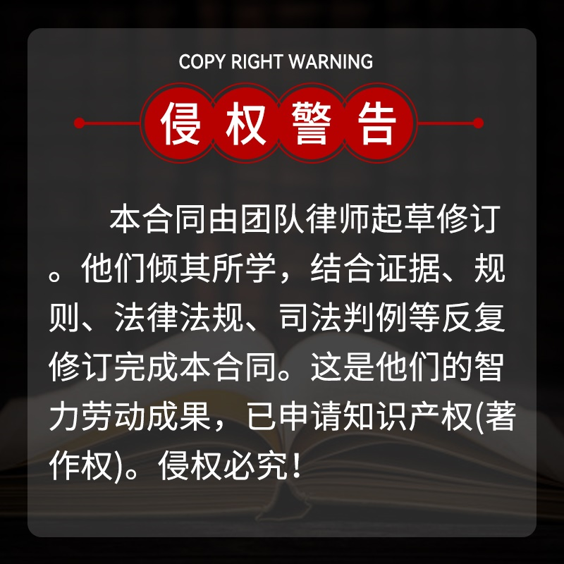 纸质版离婚协议书打印好的 模板订制 民政局认可全国通用2024年新 - 图2