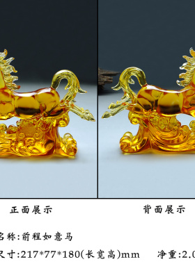 开业送礼马摆件小精致办公室招财
