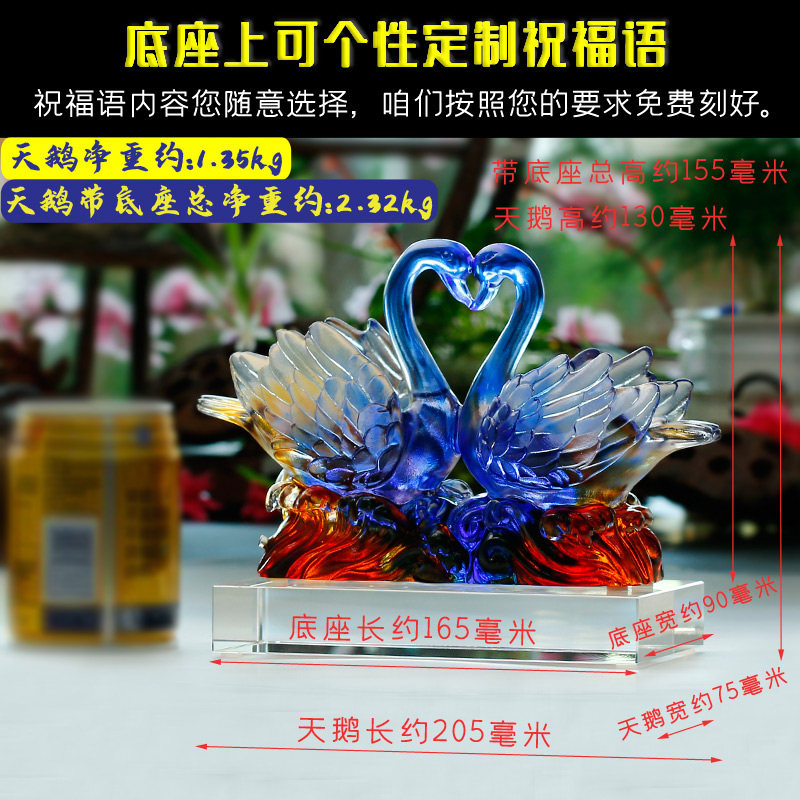 姐姐结婚弟弟送什么礼物琉璃玻璃水晶天鹅摆件一对客厅工艺品高档
