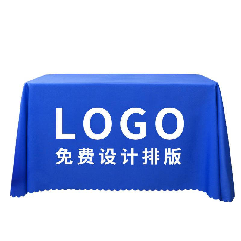 定制地推摆摊桌布印logo广告活动宣传会议展业台布纯色长方形装饰 - 图3