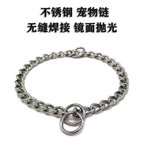 宠物不锈钢P链狗狗绳子牵引绳金毛304项圈脖圈蛇链大型犬宠物狗链 - 图0