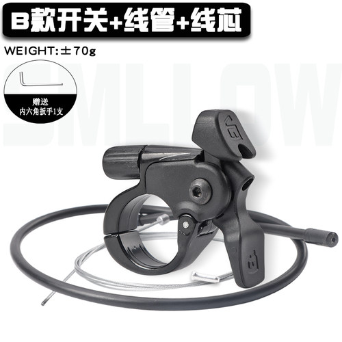山地车前叉线控器锁死开关 单车避震前叉修补配件神叉XCR/XCM线控 - 图1