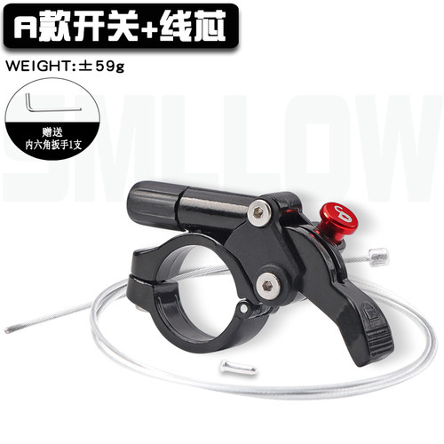 山地车前叉线控器锁死开关 单车避震前叉修补配件神叉XCR/XCM线控 - 图2
