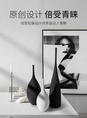 景德镇现代手工黑白艺术禅意花瓶陶瓷摆件客厅电视柜样板房装饰品