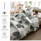 Summer Cool Quilt Air Conditioned Quilt 2023 New Summer Quilt Core Spring Autumn Quilt Summer Quilt Machine Washable Non-Pure Cotton Full Cotton Comfortable