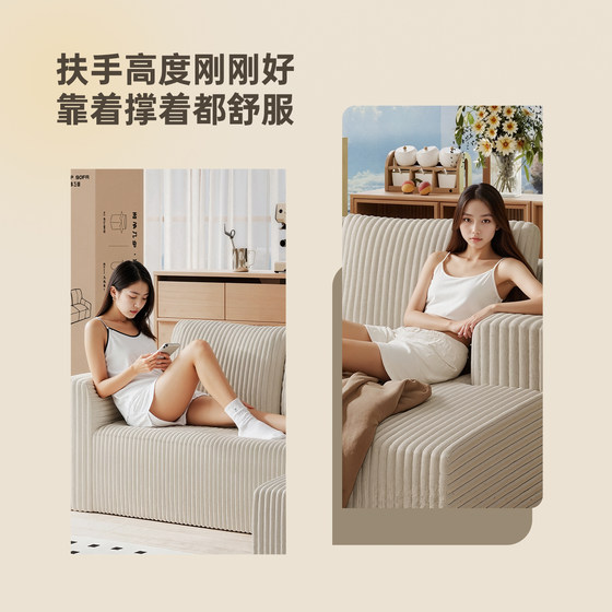 Cloud short velvet vacuum compressed fabric sofa
