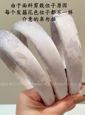 春季新款国风印花简约布艺发箍