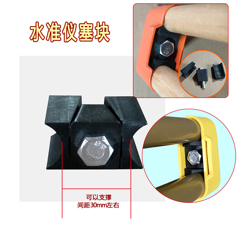 测绘测量仪器器材配件水准仪经纬仪全站仪GPS三脚架塞木塞垫楔子,淘宝优惠券,粉丝福利购,淘宝优惠卷