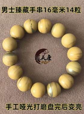 镇店之宝臻藏佳品佩戴把玩