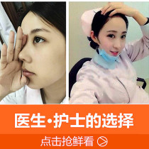 Beauty Nasal instrumental nose girders Invisible Beauty Nose Clip Quite Nose shaper Nose Shaper Nose with reduced nose and shakes