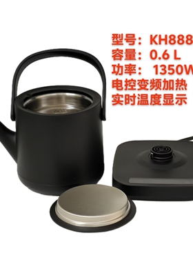 kinhao/健浩 KT888锦江IHG喜来登万豪全季酒店同款专用电热水壶