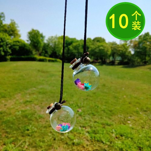 创意汽车香水挂件小清新圆球香薰精油瓶车挂车用香氛车载内饰吊饰 - 图2