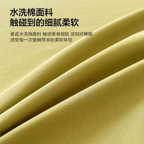 a类母婴级水洗棉床单单件夏季单人宿舍非全棉纯棉被单枕套三件套 - 图0