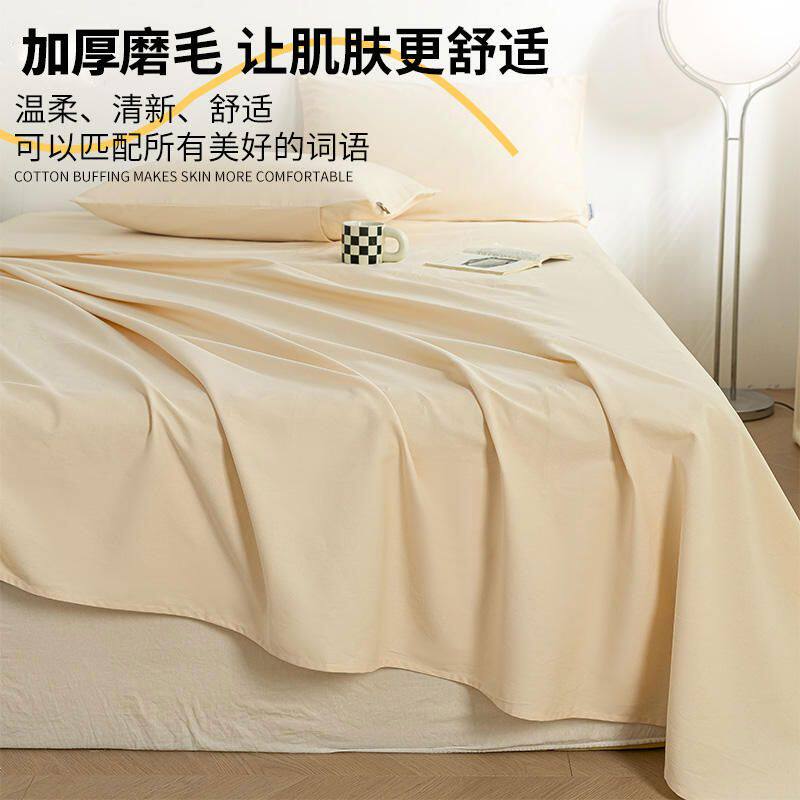  卡莫妮床单