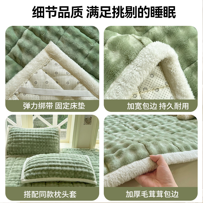 冬季兔毛绒加厚床单保暖牛奶绒床垫单人毛毯学生宿舍褥子2025新款,淘宝优惠券,粉丝福利购,淘宝优惠卷