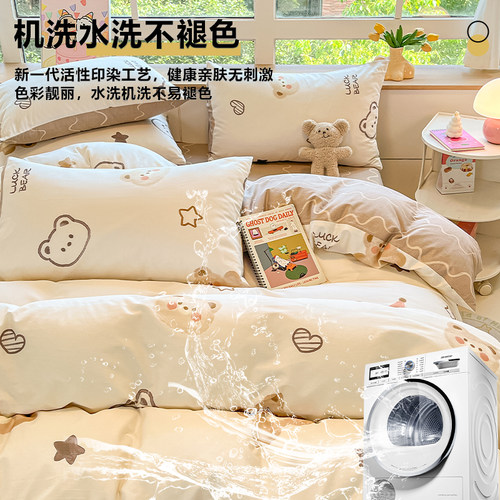 纯棉床上用品四件套全棉2026新款大学生宿舍卡通床单被套罩三件套 - 图2