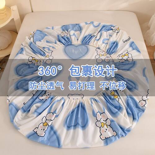 床笠单件床罩2025新款床单席梦思床垫保护罩非纯棉全棉床垫套防尘 - 图3