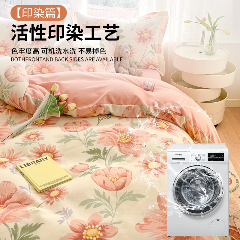 全棉磨毛床单四件套冬季加厚2025新款纯棉被套被罩宿舍床上三件套 - 图2