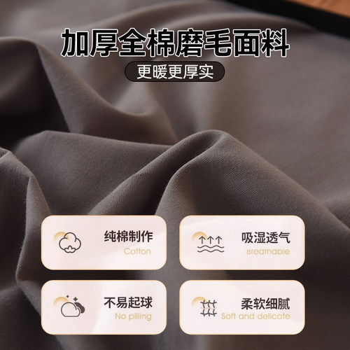 纯棉加厚磨毛床单单件100全棉秋冬季宿舍单人被单枕套三件套冬天a - 图0