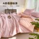 Yunduo cotton summer quilt quilt ເຄື່ອງປັບອາກາດ