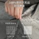 Dirty sleeping bag