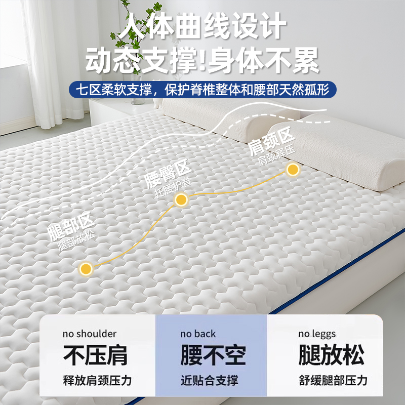 泰国乳胶床垫家用卧室软垫榻榻米租房专用海绵垫子不塌陷不变形 - 图2