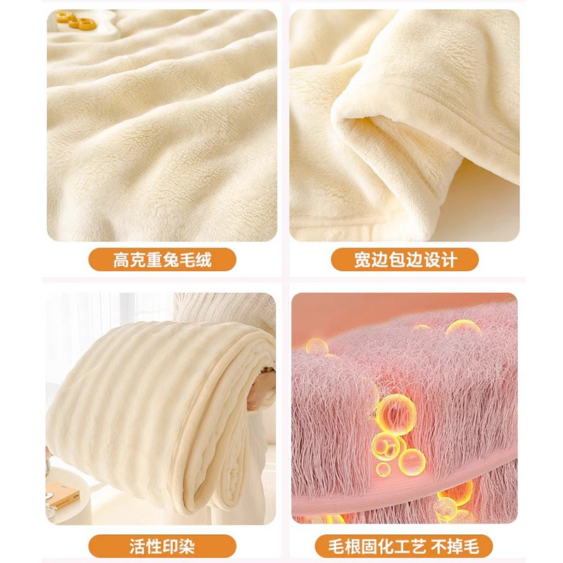 兔毛绒毛毯加厚办公室披肩午睡毯子珊瑚绒空调午休沙发盖毯被子冬,淘宝优惠券,粉丝福利购,淘宝优惠卷